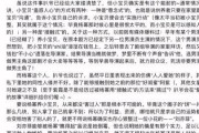 娱乐圈吃瓜文件421,真相与谣言的碰撞